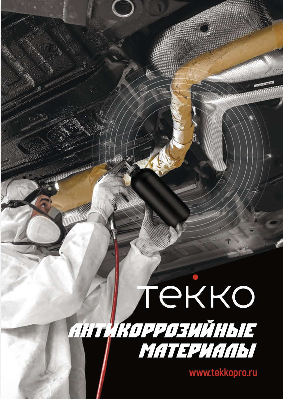 Технические характеристики